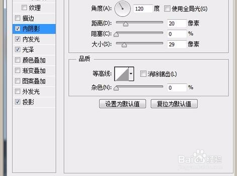 如何用PS制作个性的食物文字方案