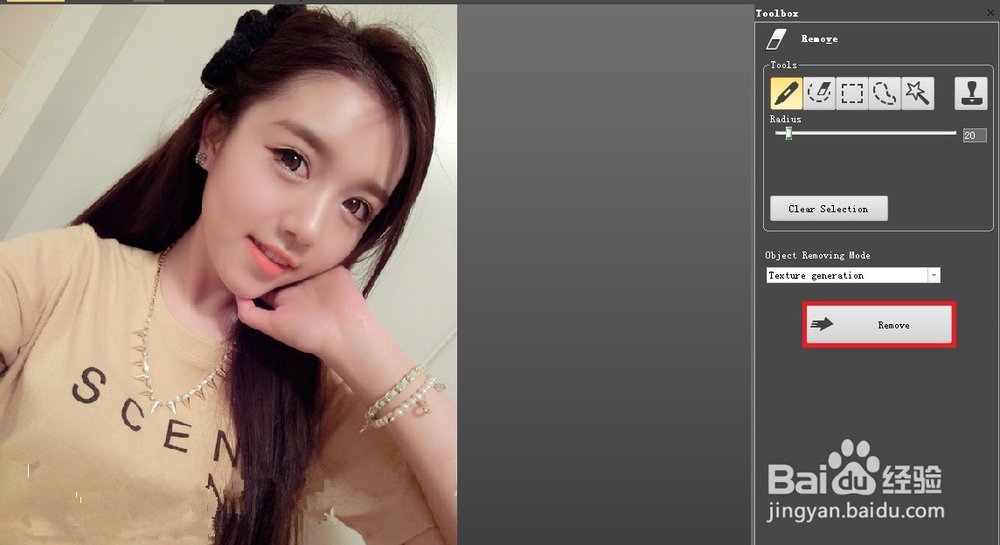 如何快速给图片去水印