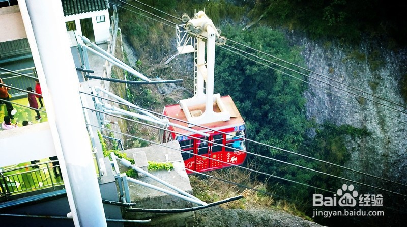神仙居旅游攻略