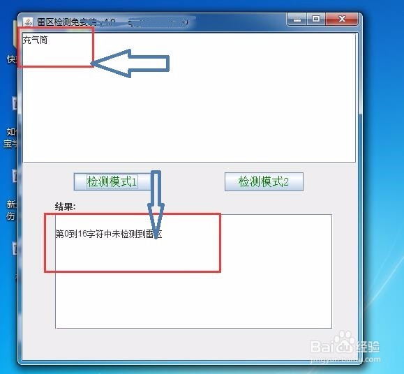 原创网文里的“雷区”你知道多少