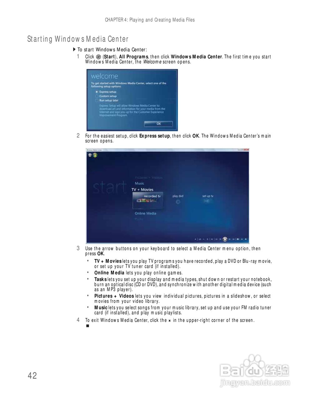 捷威Gateway UC78笔记本电脑使用说明书:[5]