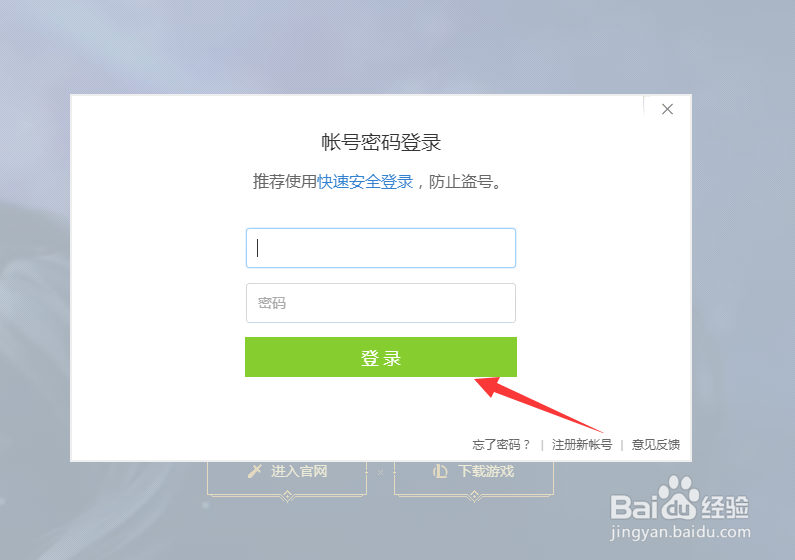 如何产看lol的活动