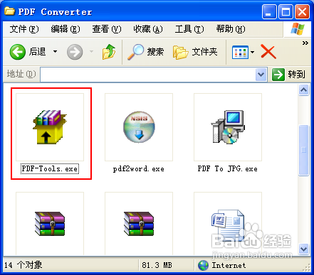 创建自解压文件并在桌面创建快捷方式的方法
