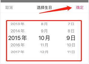美柚app怎么设置生日