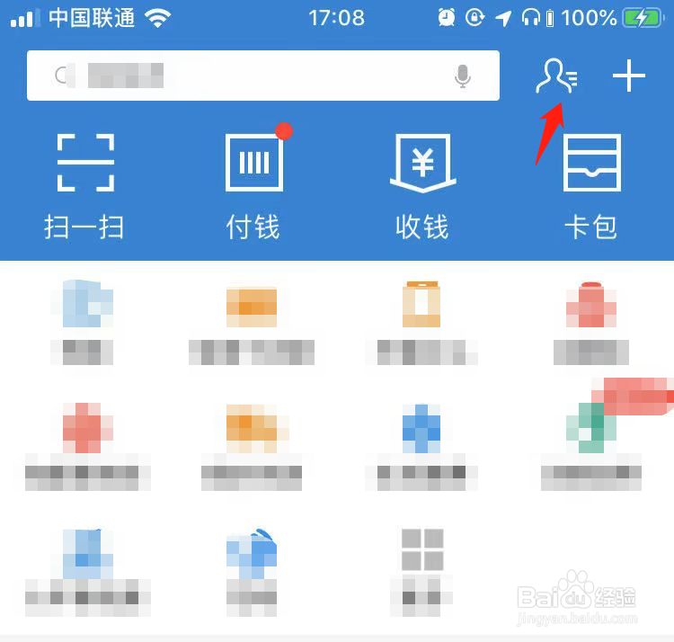 如何通过手机号码查询信息