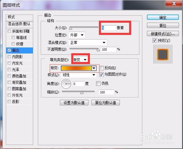 怎样制作直通车图