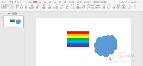给形状填充彩虹色条效果ppt教程
