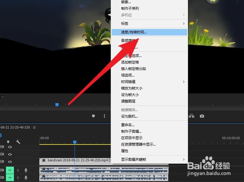 pr中怎么制作慢动作效果
