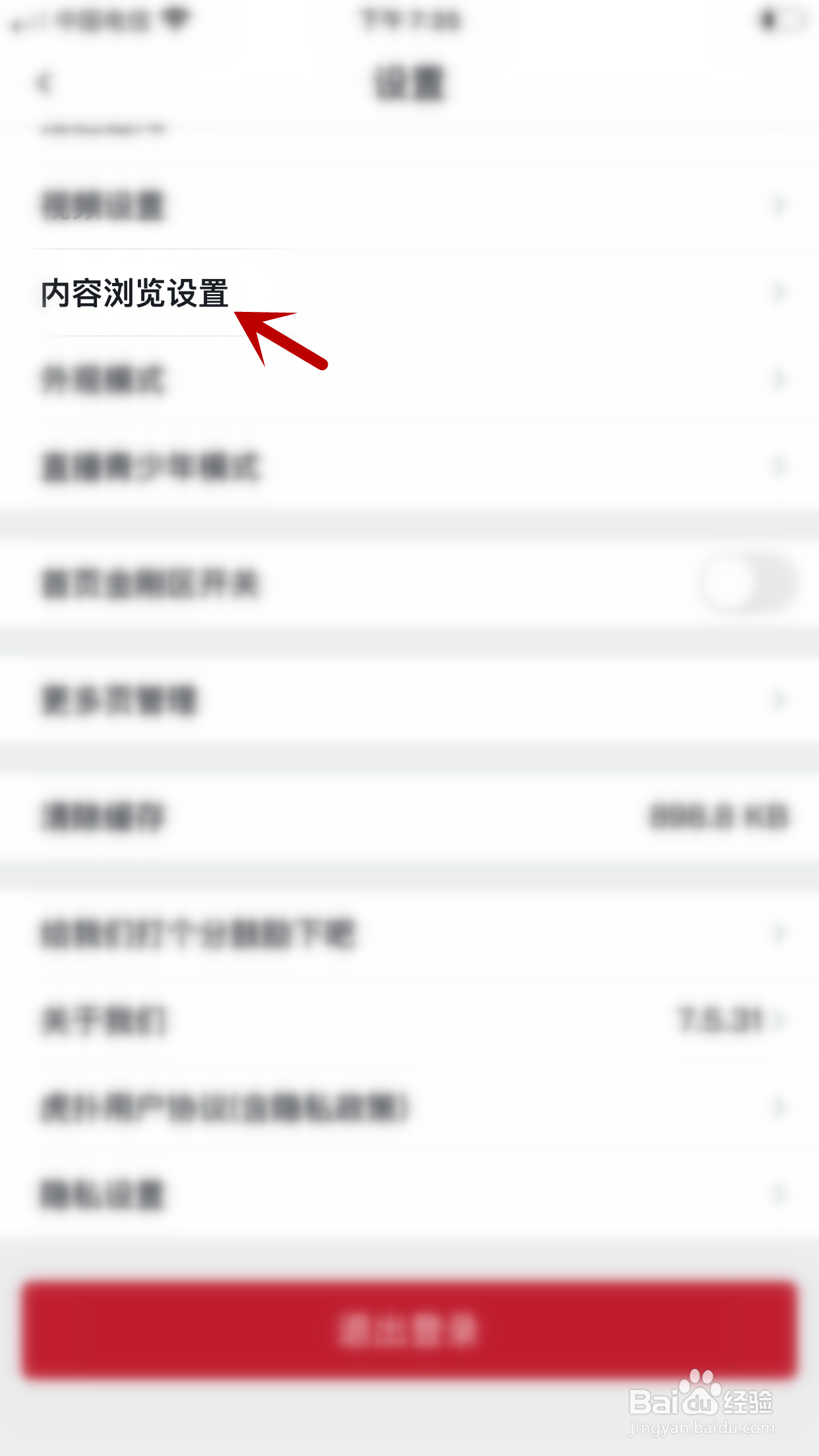 虎扑怎么在上传图片时添加水印