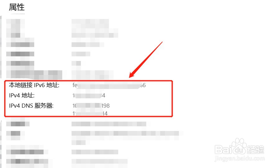 怎么查询电脑ip地址