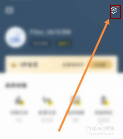 Fit健身怎么申请注销账号