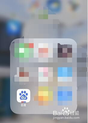 百度APP怎么开启视频嗅探？