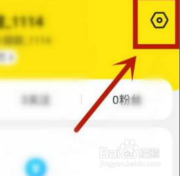 闲鱼怎么修改生日