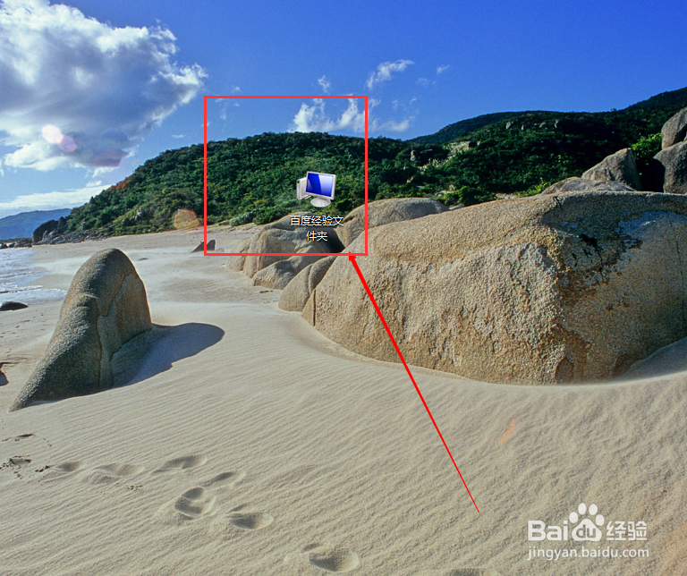 文件夹怎么更换图标？