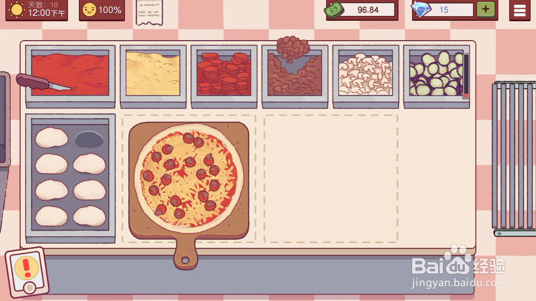 可口的披萨美味的披萨 经典肉类披萨怎么做