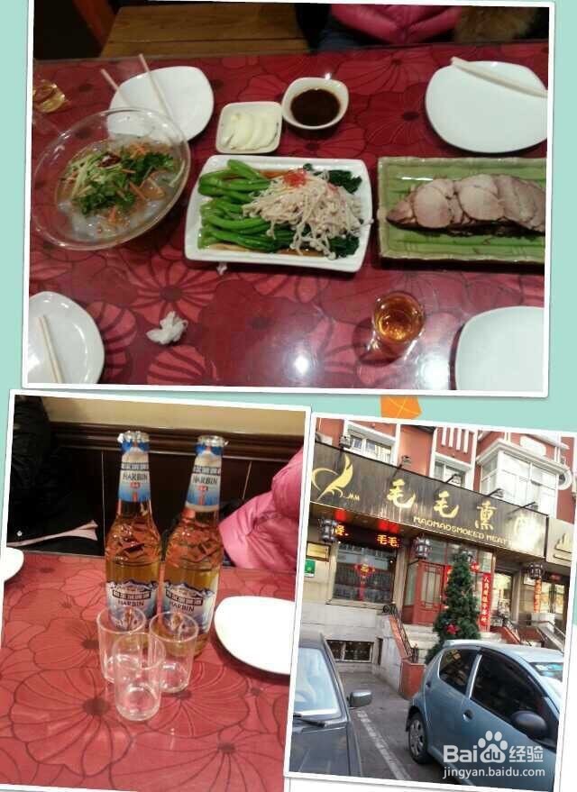 冰城游记 我的旅游经验之哈尔滨篇