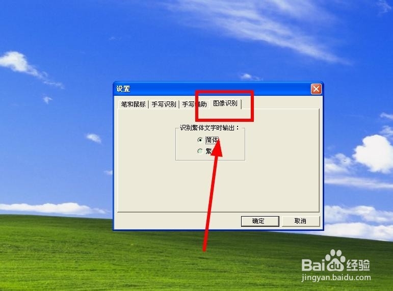 图文转换 怎么把图片转换成文字