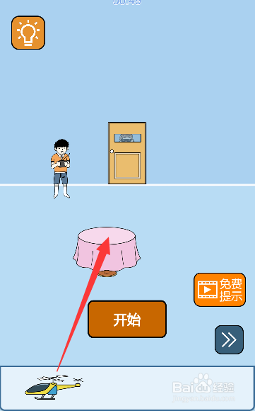 如何将遥控飞机放在桌子上