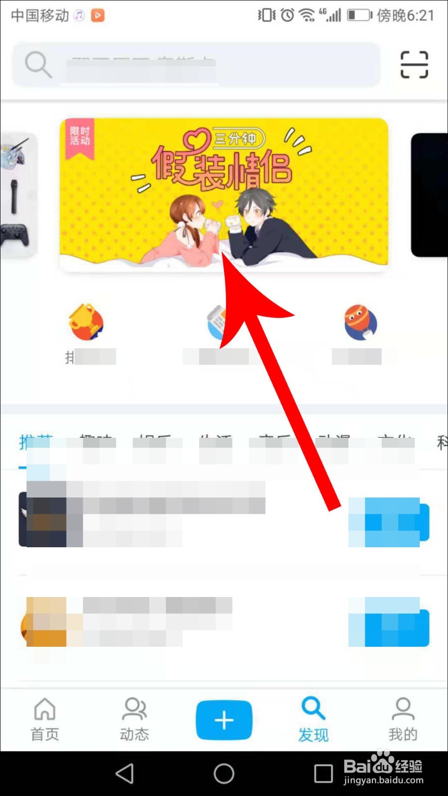 即刻怎么和机器人聊天