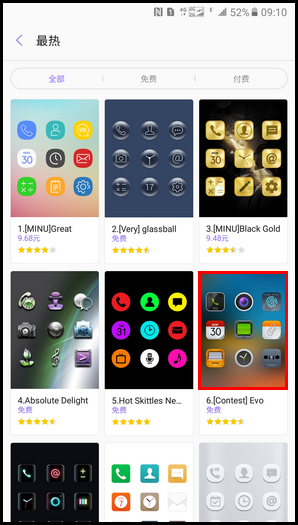Galaxy C5 Pro SM-C5010(6.0.1)如何更改应用程序图标?