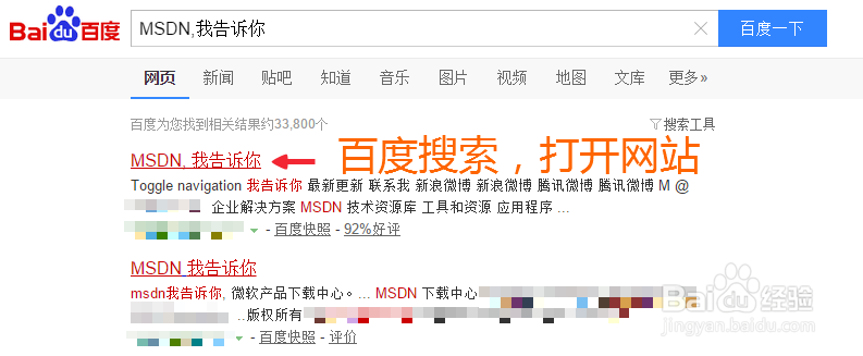 Win10正式版官方纯净安装版系统ISO镜像下载