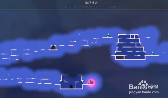 死亡细胞夜歌怎么获得