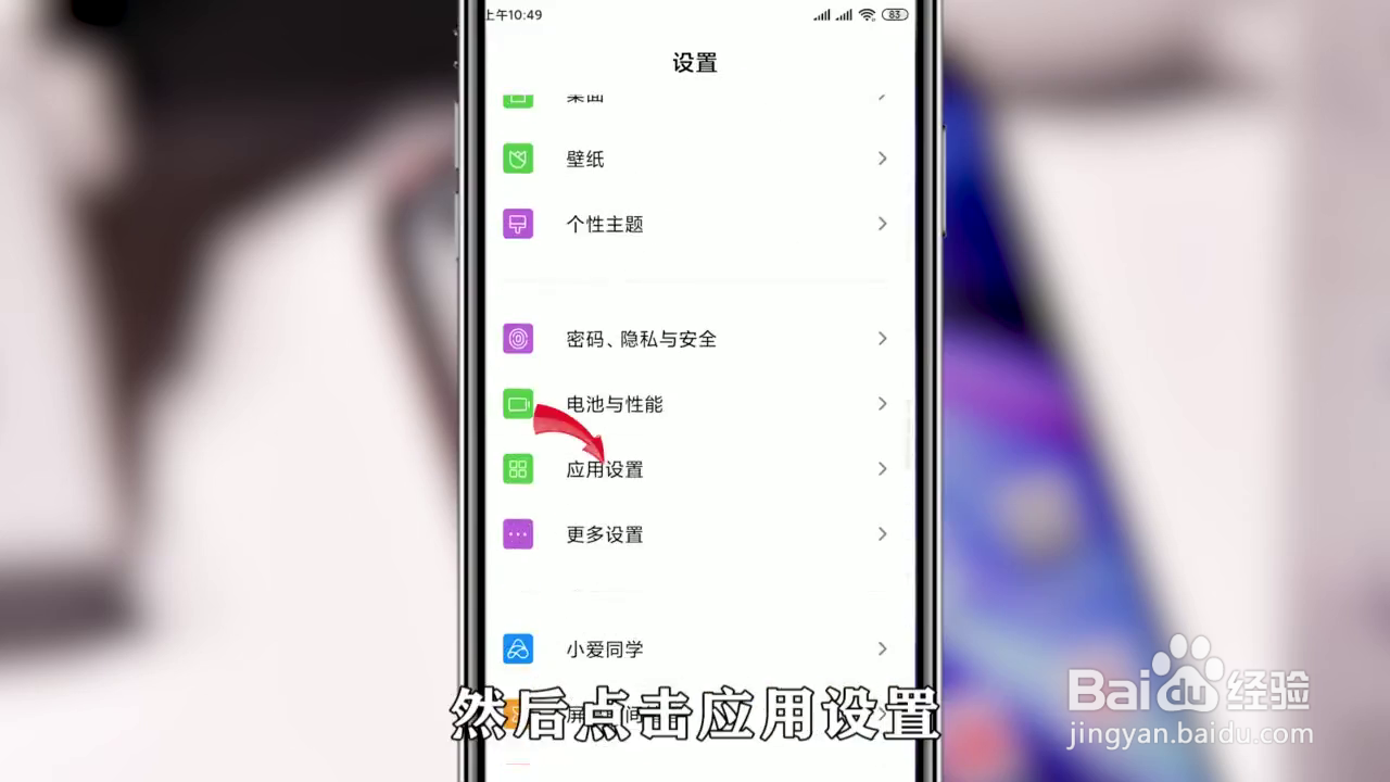 如何开启钉钉悬浮窗