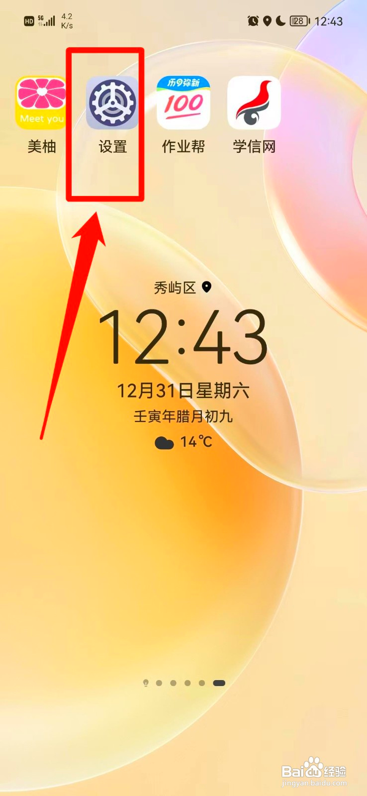 手机打电话没有声音如何回事