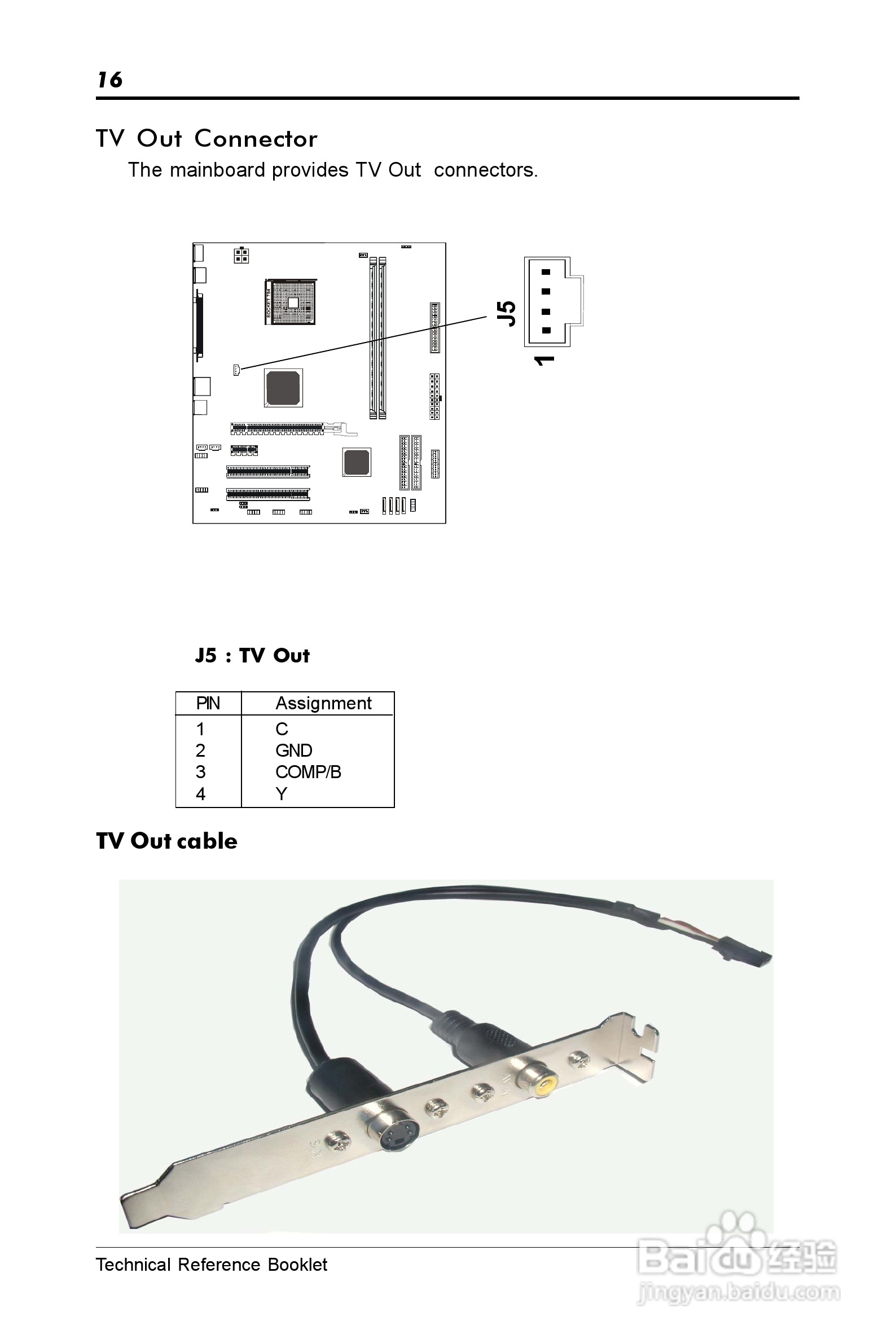 七彩虹C.MK8AS-754型主板说明书:[2]