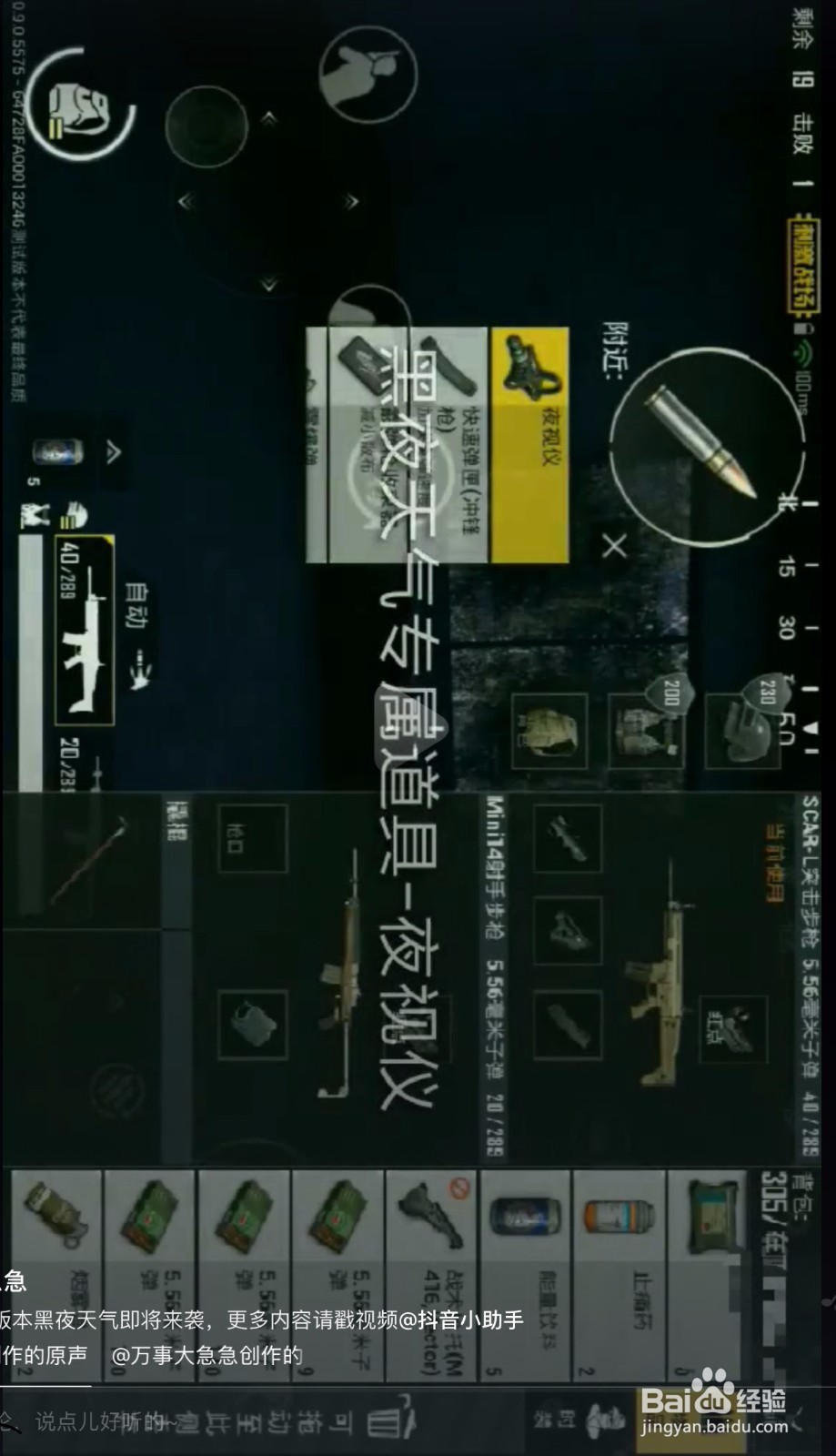 绝地求生刺激战场体验服介绍