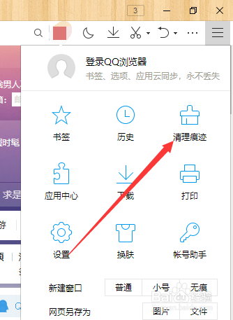浏览器出现此网页包含重定向循环怎么办怎么解决