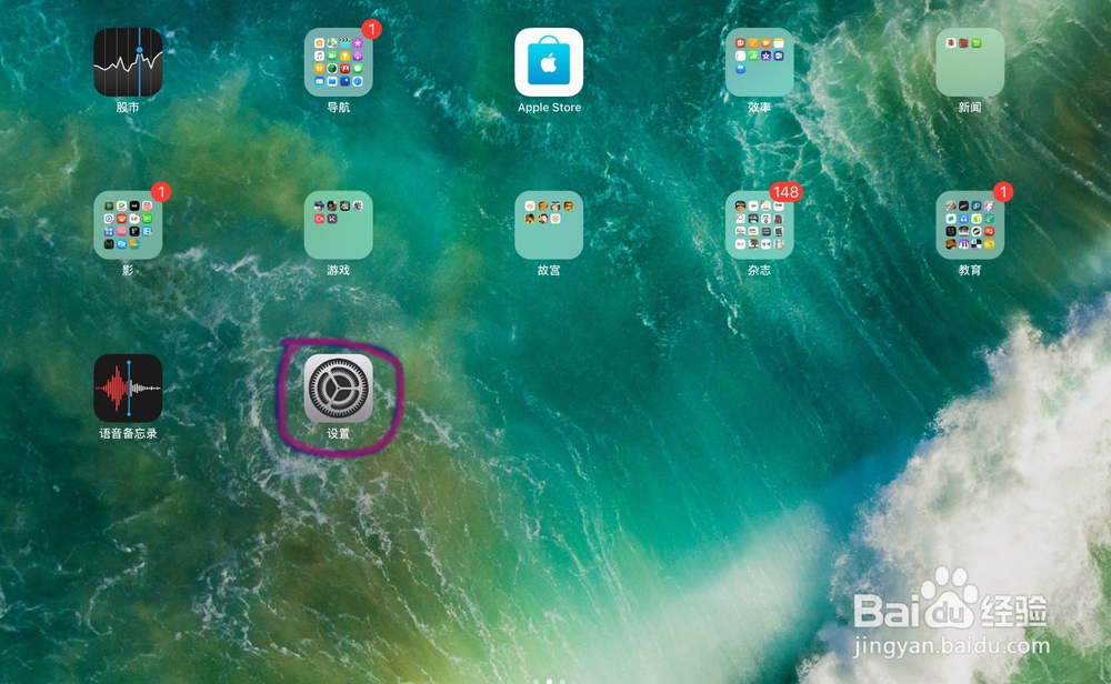 appstore连接不上怎么办