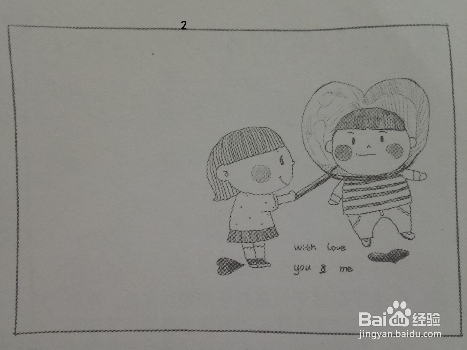 拼贴情人卡片的制作:甜蜜的小情侣