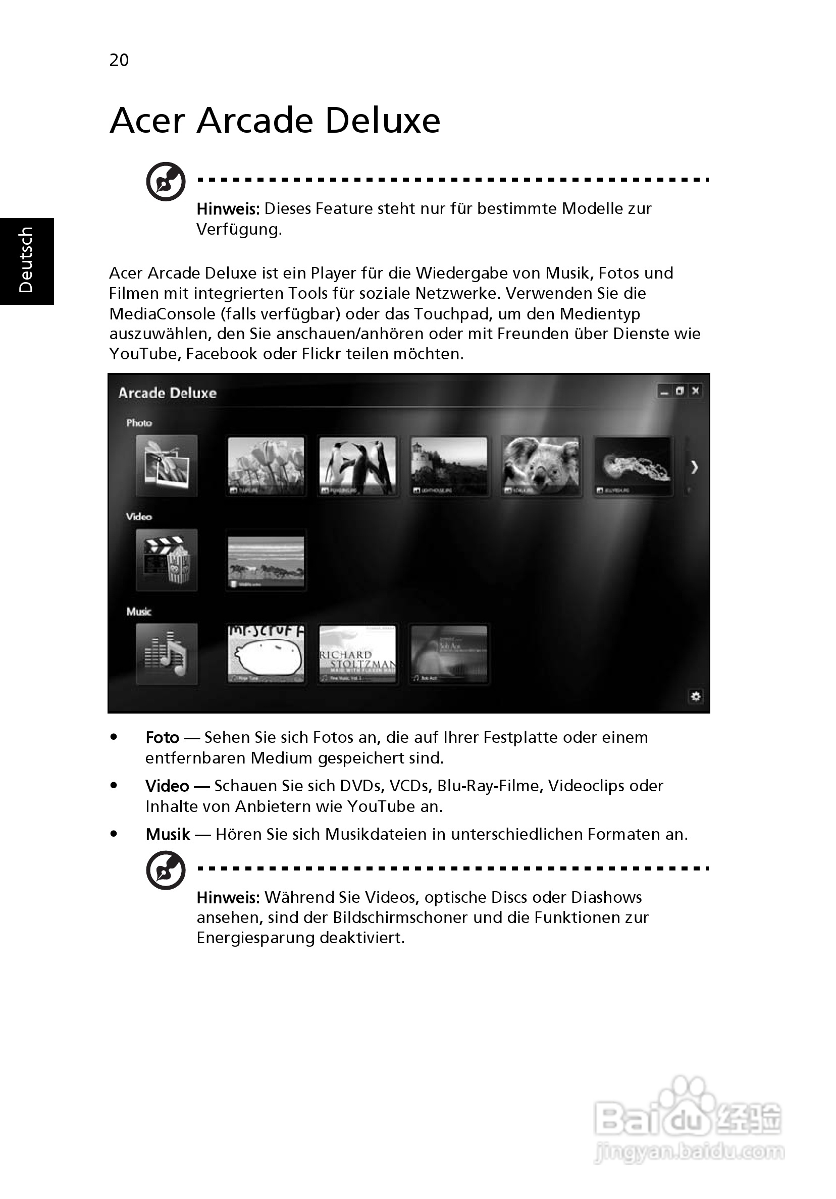 ACER宏基Aspire 5745Z笔记本说明书:[19]