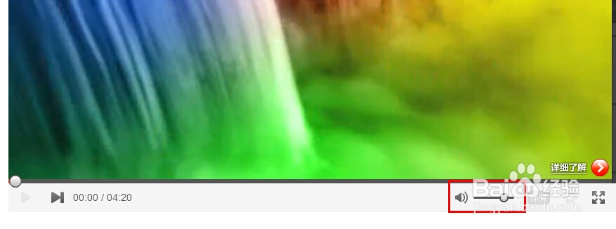 搜狗浏览器在线看视屏没有声音