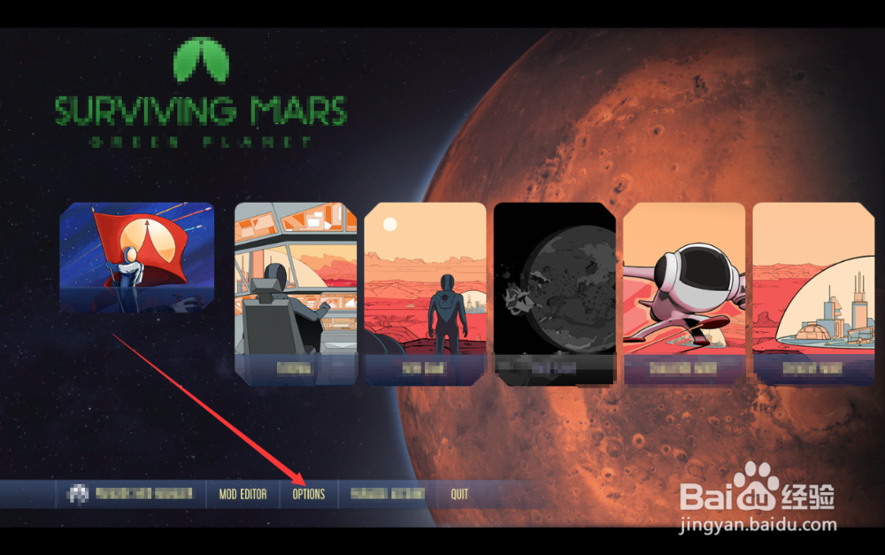 surviving mars怎么设置中文