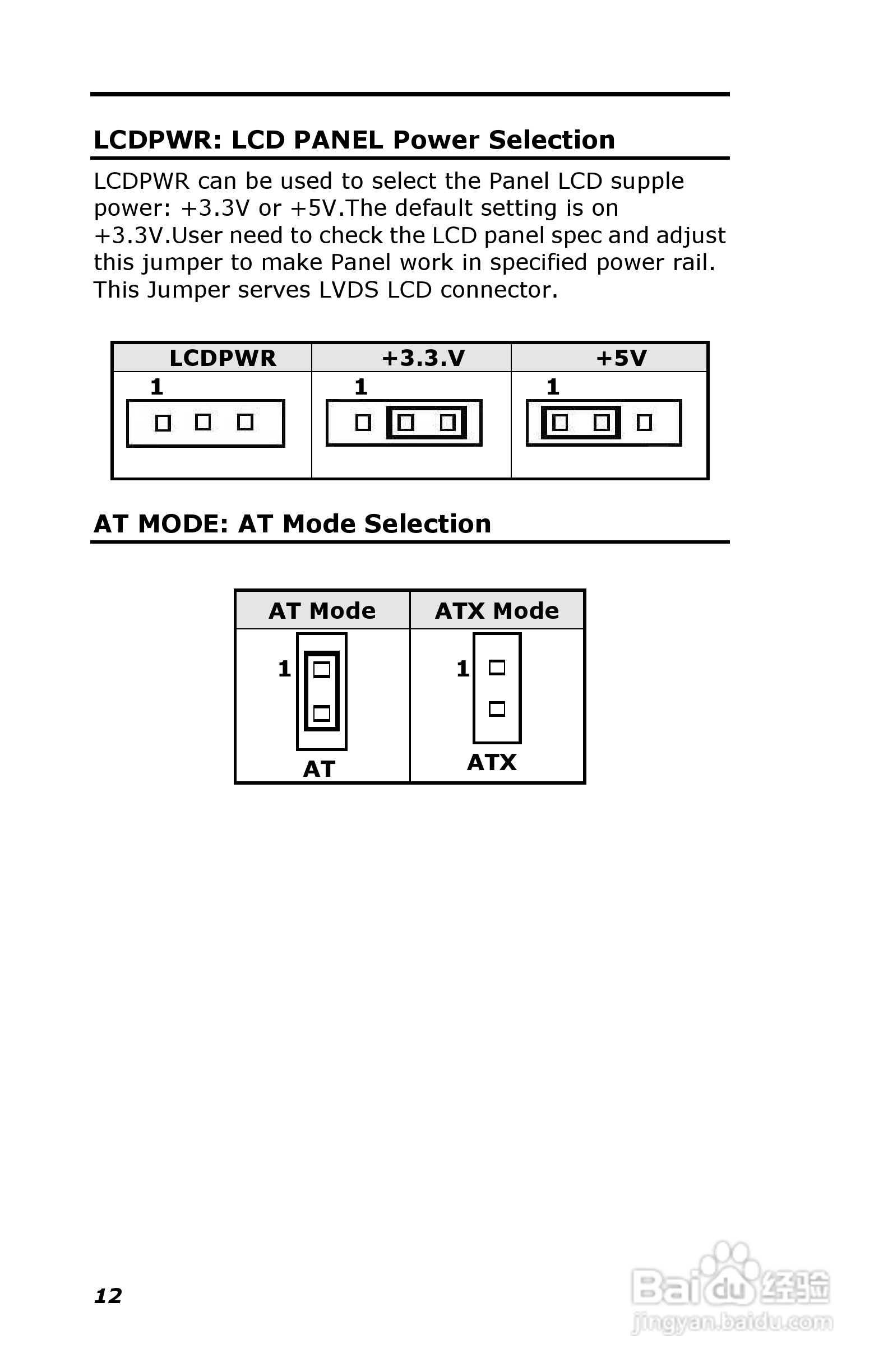 深蓝宇PCM-6401工业主板用户手册:[2]