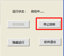 局域网怎么通过监控或禁用USB来防病毒