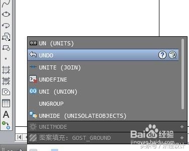 PPT与CAD/PS相同快捷键不同效果对比
