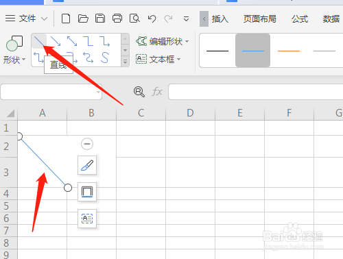 电子表格中如何绘制多线表头