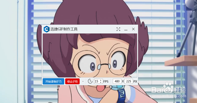 电脑上怎么制作动态壁纸