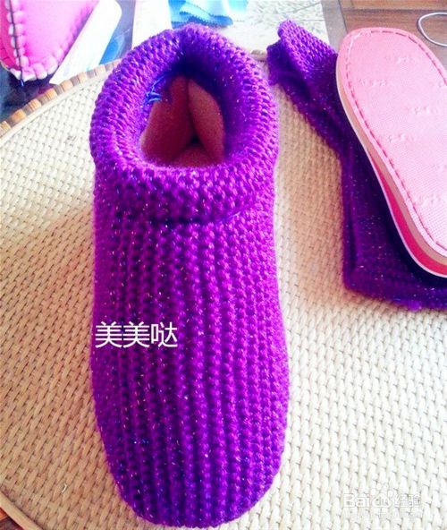 平针棉鞋 织法教程