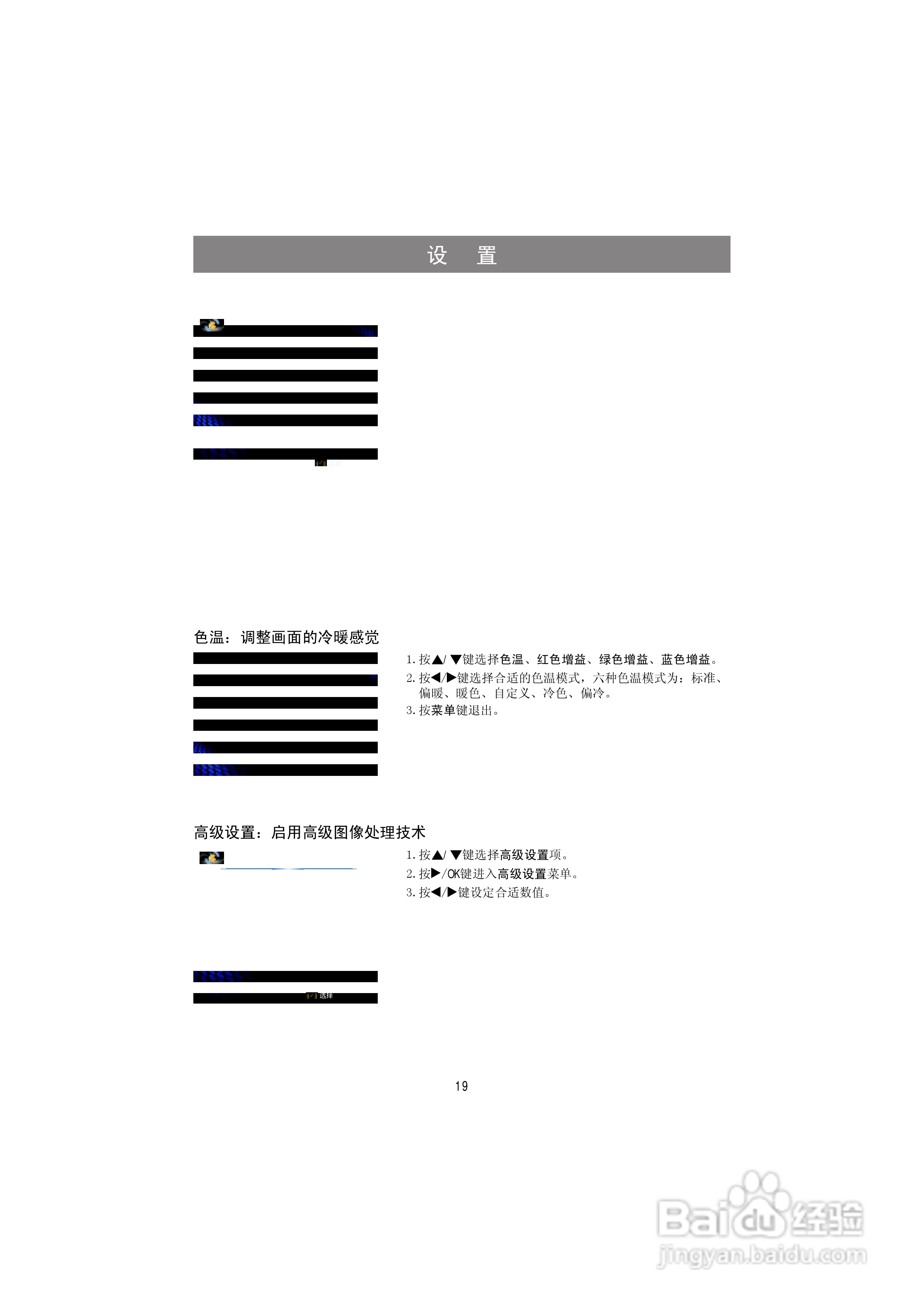 海信LED50K320DX3D液晶彩电使用说明书:[2]