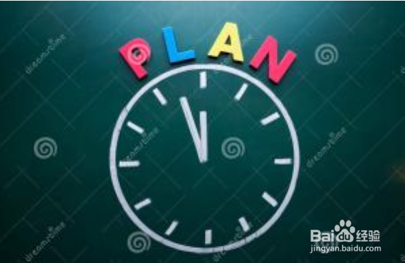 如何有效利用时间学习？