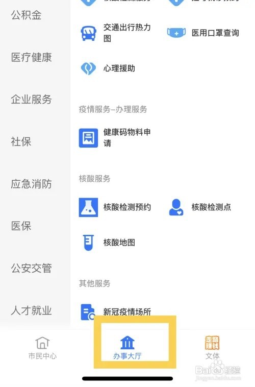 书法工作室营业执照如何办理
