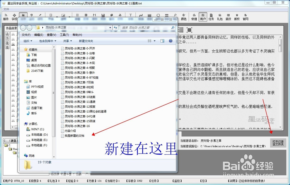 某软件目录操作