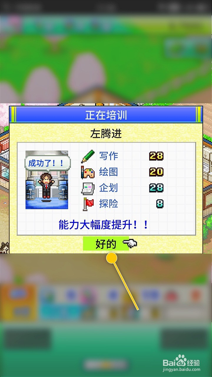 灵犀出版社物语如何培训记者提高写作绘图能力值