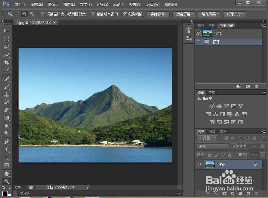 在ps中给图片添加蒙尘与划痕杂色的方法