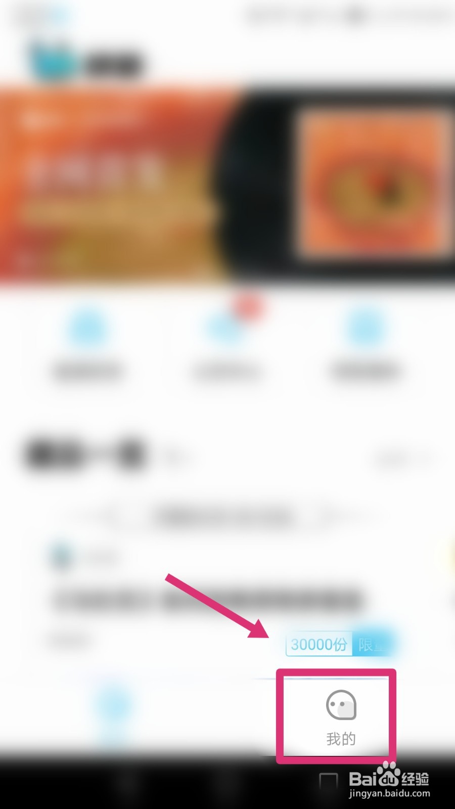 鲸藏怎样查看当前版本号？