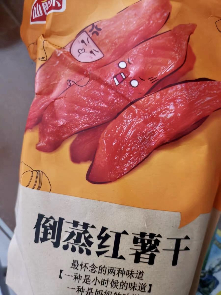 低脂低卡!减肥期间也能吃的小零食,好吃不怕胖!